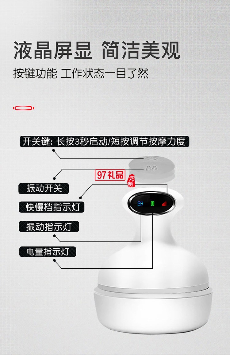 抓撓頭療按摩爪頭部按摩器頭皮按摩儀頭疼神器電動(dòng)定制公司廣告禮品