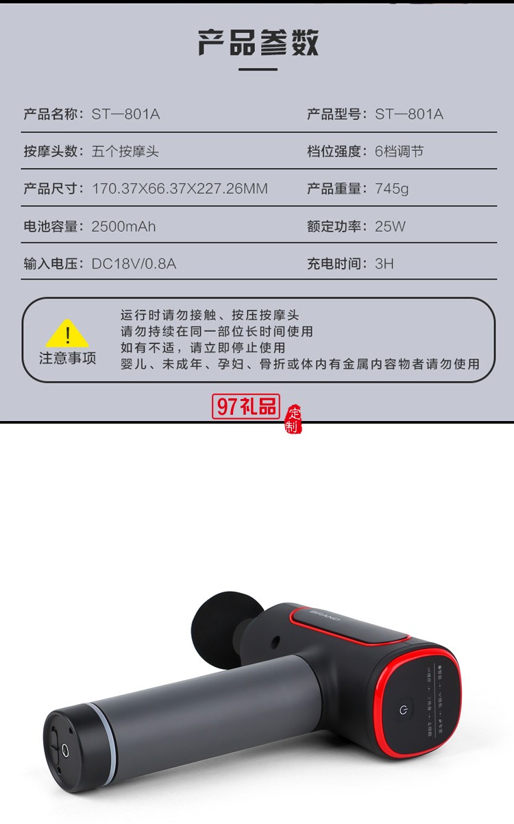 迷你筋膜槍 電動(dòng)振動(dòng)按摩器深層肌肉放松器定制公司廣告禮品