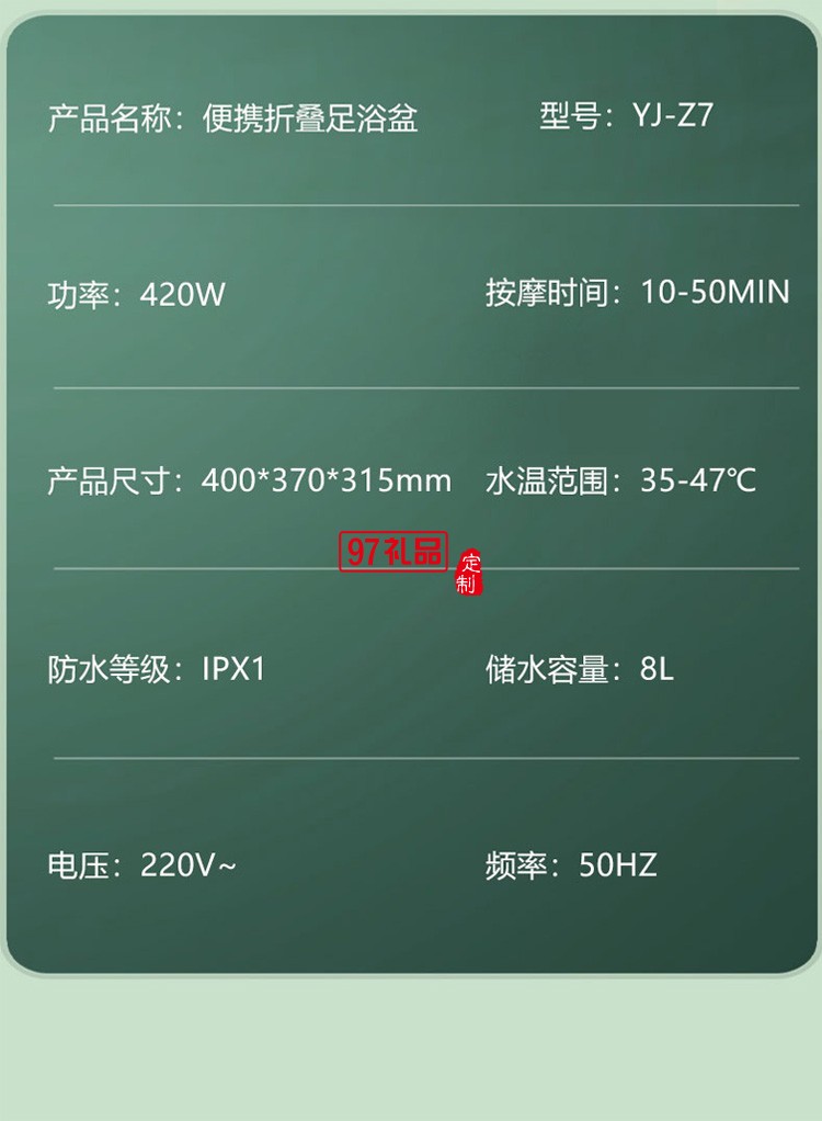 可折疊足浴盆全自動(dòng)泡腳桶按摩加熱電動(dòng)洗腳盆智能定制公司廣告禮品