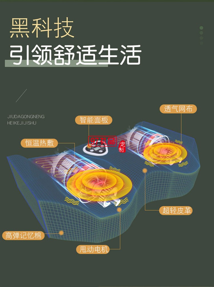 美腿儀全自動(dòng)足療機(jī)揉捏美腿神器熱敷腳底定制公司廣告禮品