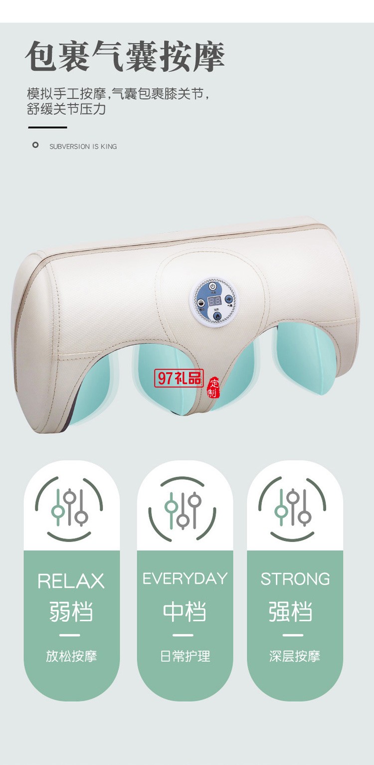 膝蓋理療器關(guān)節(jié)按摩儀老人腿疼加熱定制公司廣告禮品