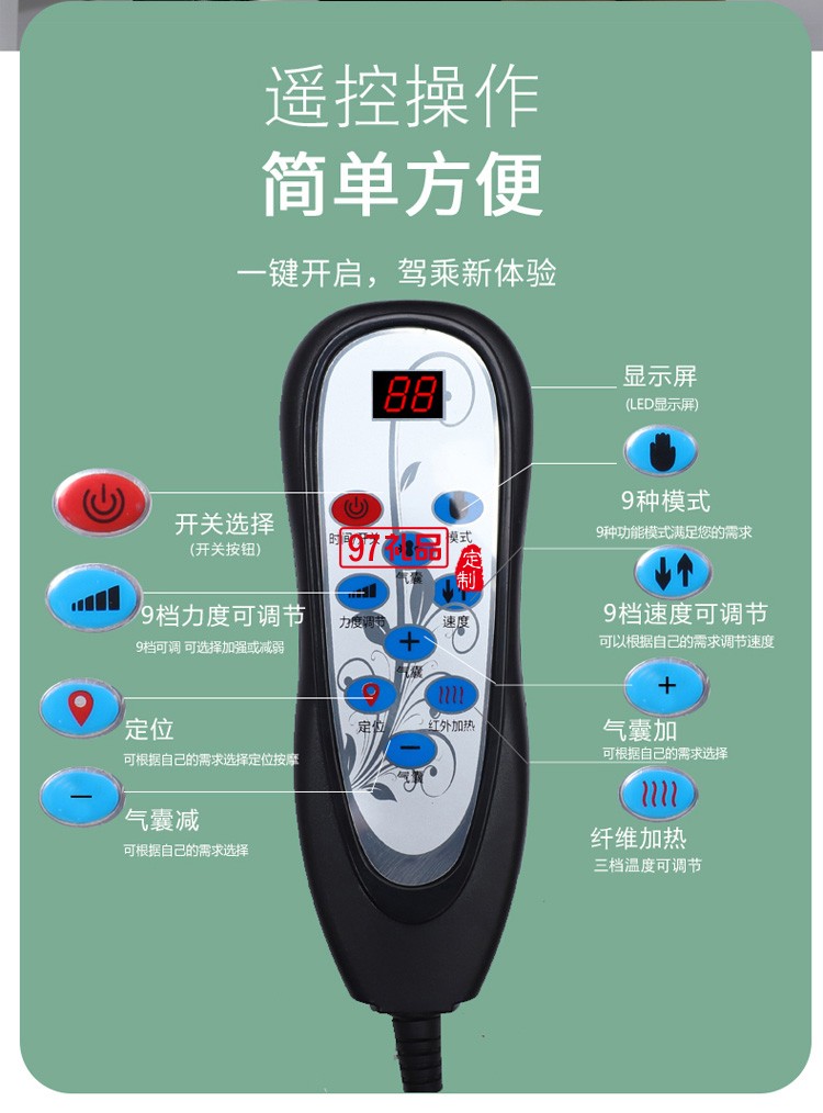 車(chē)載按摩器頸部腰部背部頸椎全身多功能靠墊定制公司廣告禮品