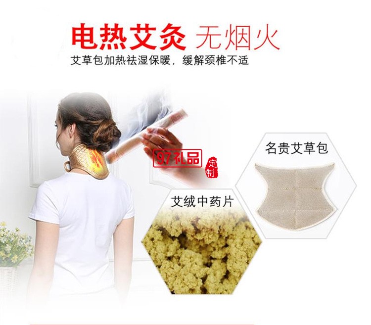 艾灸護(hù)頸帶脖套艾草藥包膝關(guān)節(jié)頸椎定制公司廣告禮品