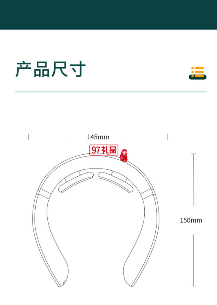 美仕達（Misida） 智能頸椎按摩儀熱敷電脈沖定制公司廣告禮品