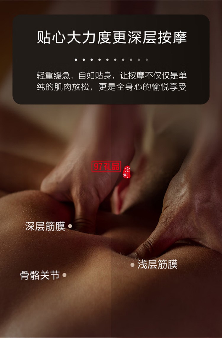 美仕達(dá)（Misida） 筋膜槍 肌肉按摩儀定制公司廣告禮品