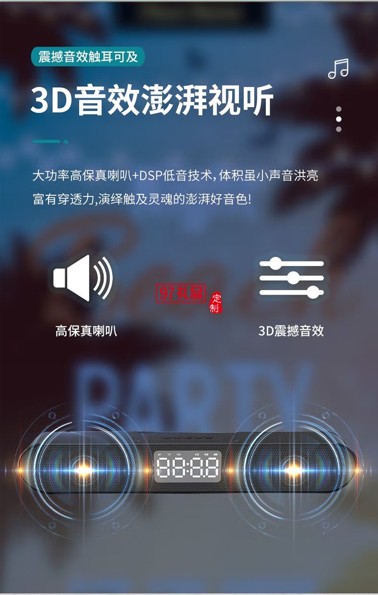 電腦音響藍牙音箱桌面臺式機超重低音炮定制公司廣告禮品