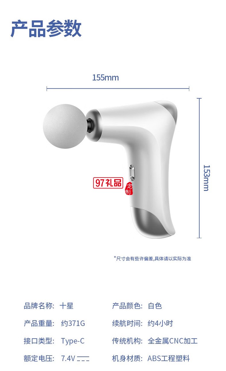 十星 筋膜槍 mini按摩器儀Nir9迷你按摩搶放松定制公司廣告禮品	