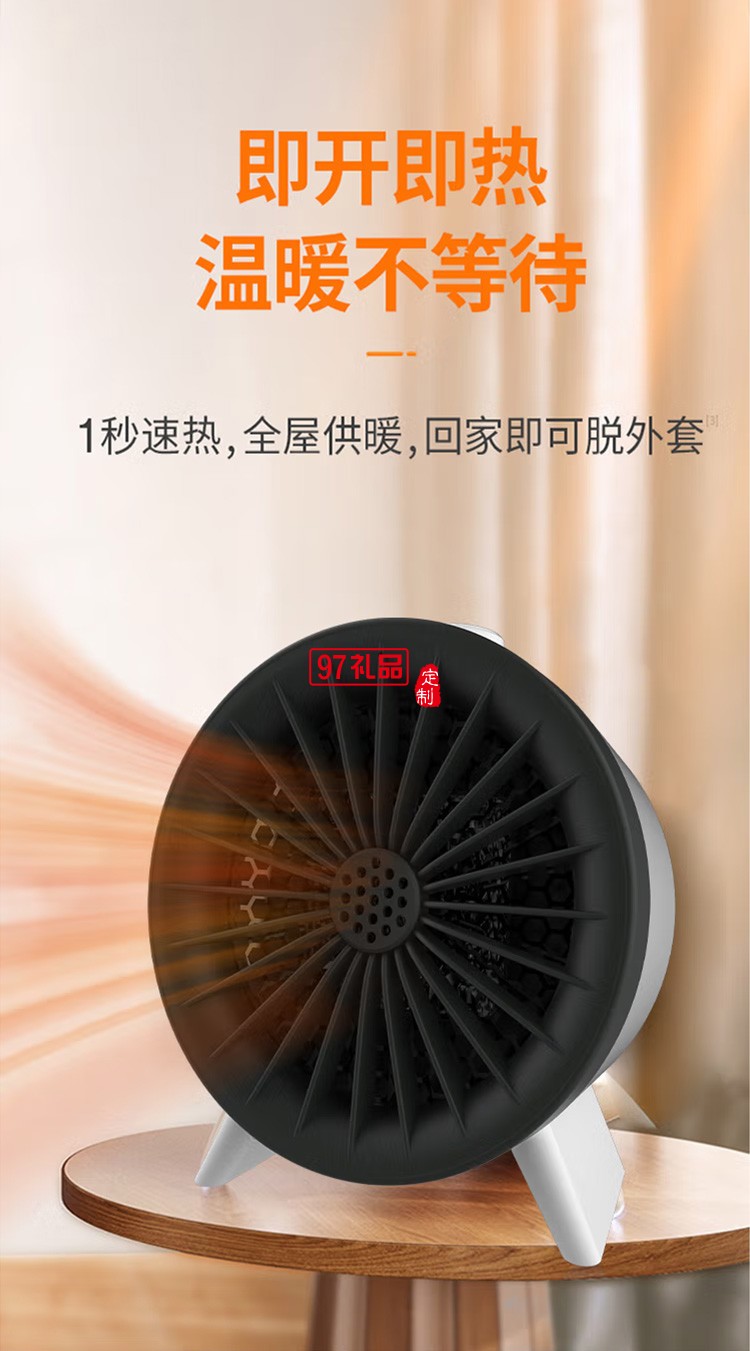 沃品 WF02暖風(fēng)機(jī)取暖器電暖氣電暖器辦公室定制公司廣告禮品