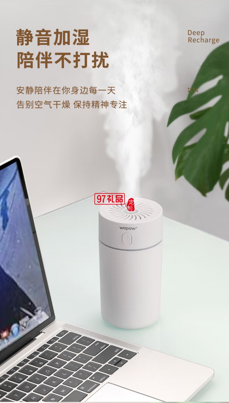 沃品HM03P 七彩杯加濕器 迷你便攜氛圍燈加濕器定制公司廣告禮品