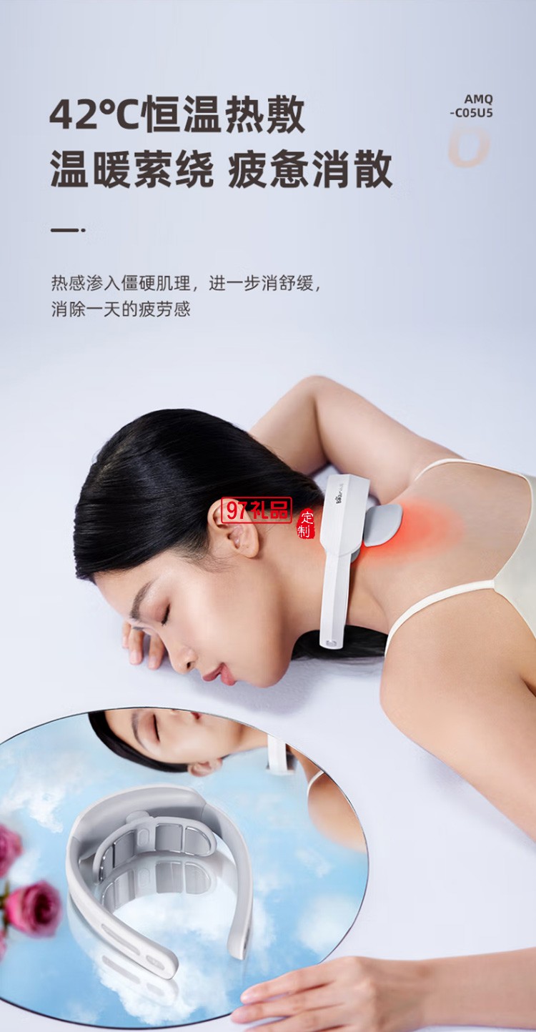 小熊頸椎按摩器 頸部按摩儀 肩頸脈沖AMQ-C05U5定制公司廣告禮品