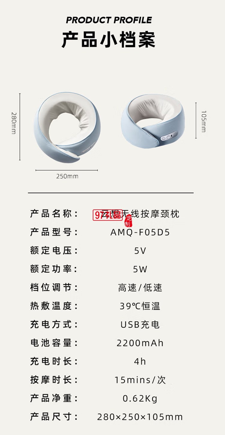 小熊頸椎按摩器頸部按摩儀肩頸按摩枕AMQ-F05D5定制公司廣告禮品