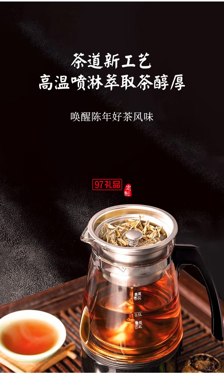 鄰鹿 煮茶器養(yǎng)生壺煮茶壺小型0.6L燒水壺LR-011定制公司廣告禮品