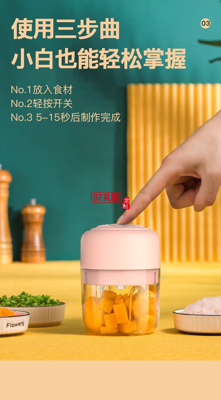 鄰鹿 迷你打蒜器搗蒜器絞蒜器小型輔食機(jī)絞肉機(jī)定制公司廣告禮品