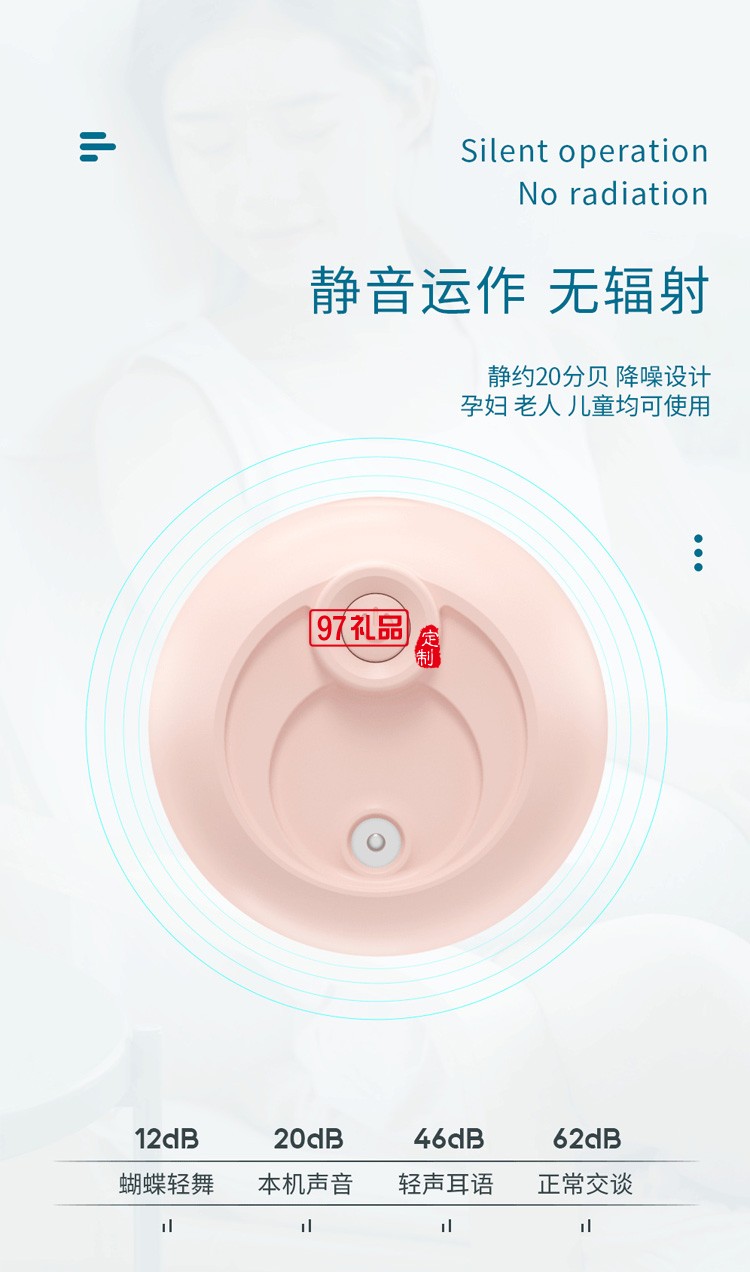 彩蛋USB加濕器 辦公室桌面空氣凈化器定制公司廣告禮品