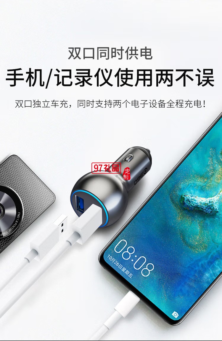 360 車載充電器 C6 車充點(diǎn)煙器一拖二 銀色快充定制公司廣告禮品