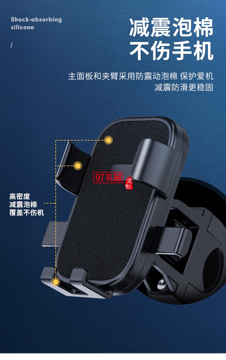 摩托車電動車自行車電瓶車踏板車后視鏡手機(jī)支架定制公司廣告禮品