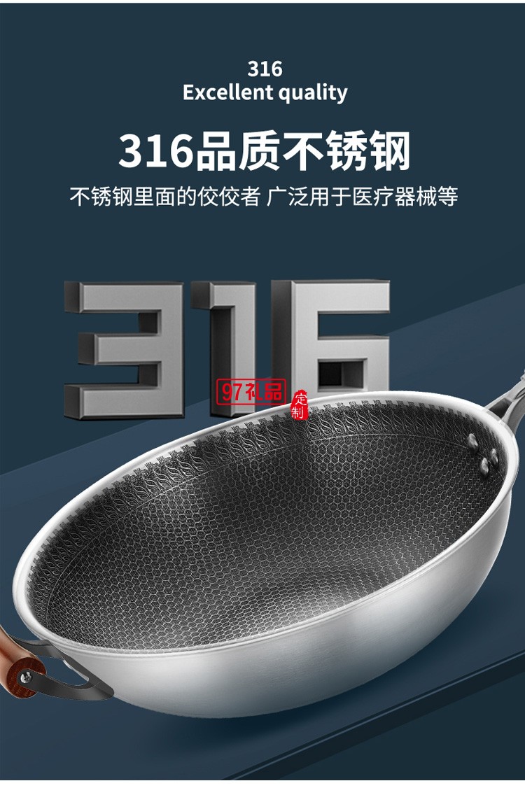 歐美達(dá)不銹鋼炒鍋燃?xì)庠钸m用電磁爐炒菜鍋 32cm定制公司廣告禮品