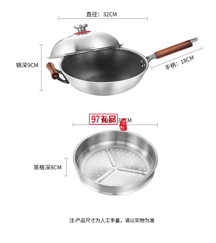 歐美達(dá)不銹鋼炒鍋燃?xì)庠钸m用電磁爐炒菜鍋 32cm定制公司廣告禮品