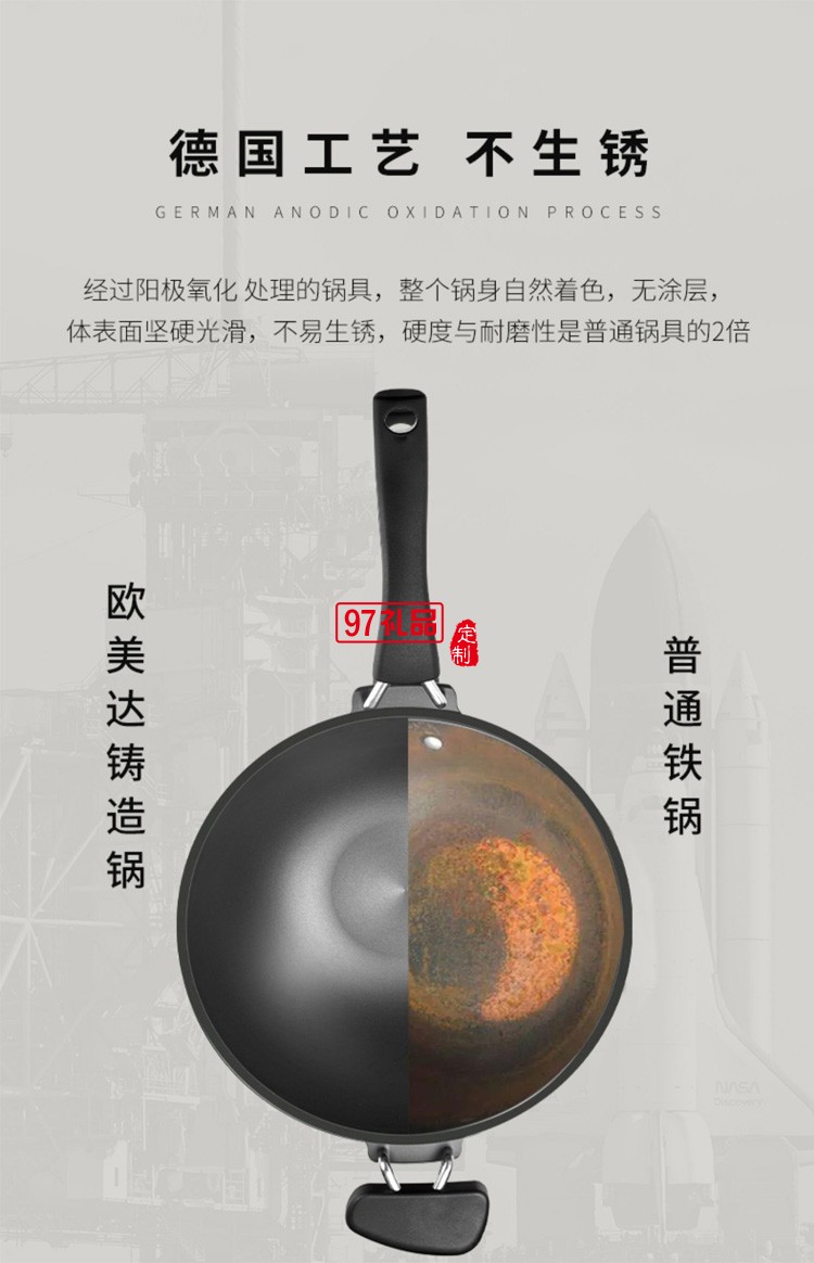 歐美達鑄造炒鍋無涂層物理不粘炒菜鍋OC7833-B定制公司廣告禮品