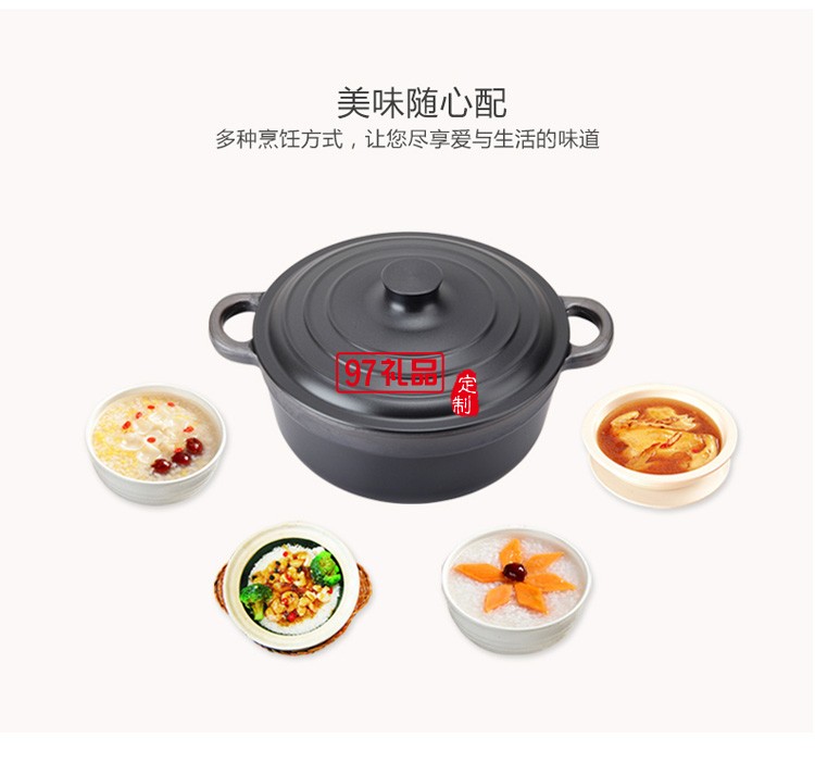 歐美達煲仔鍋煲仔飯砂鍋雞煲鍋巴飯鍋OB7820-B定制公司廣告禮品