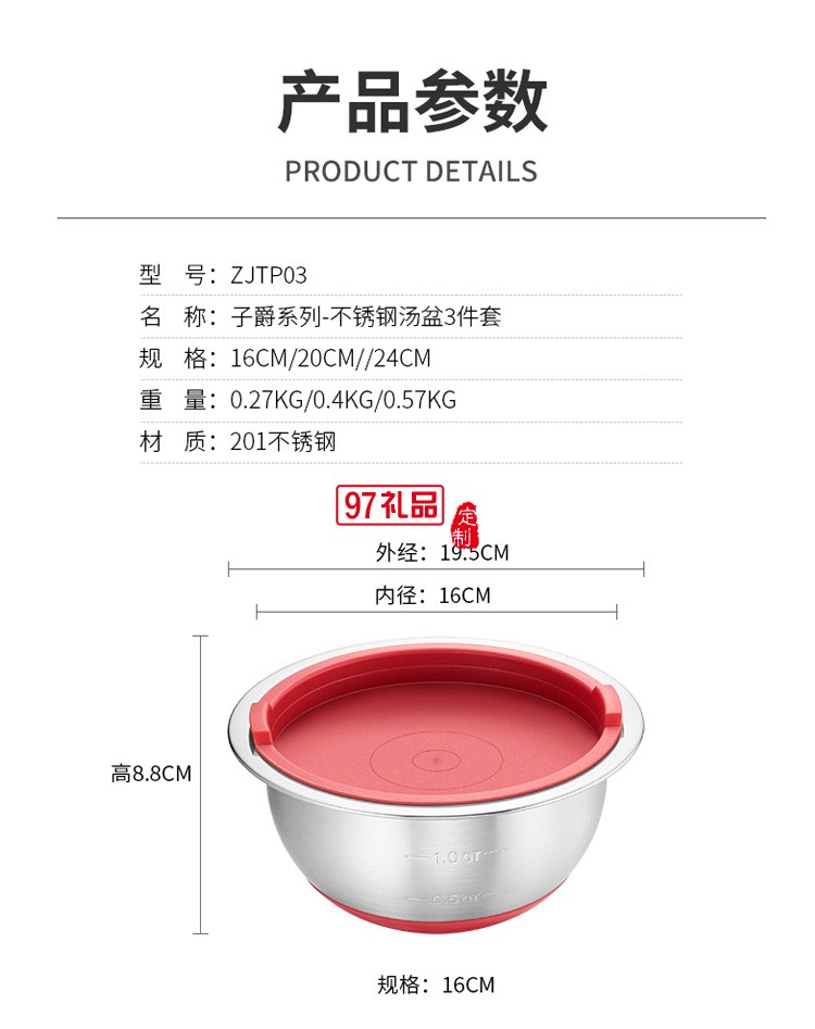 歐美達食品級不銹鋼盆廚房盆子大湯盆 3件套定制公司廣告禮品