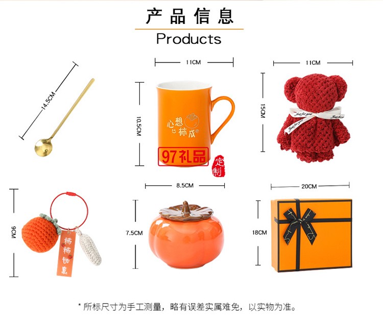 水杯套裝禮盒禮品 可定制logo