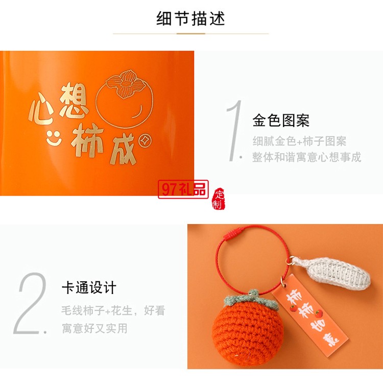 水杯套裝禮盒禮品 可定制logo