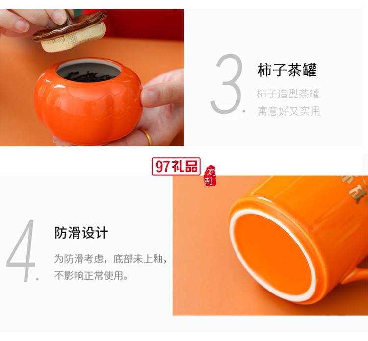 水杯套裝禮盒禮品 可定制logo