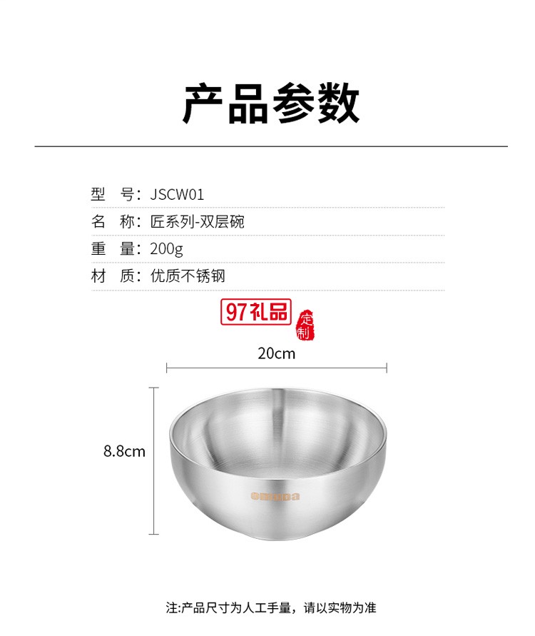 歐美達匠系列-不銹鋼雙層碗泡面碗定制公司廣告禮品