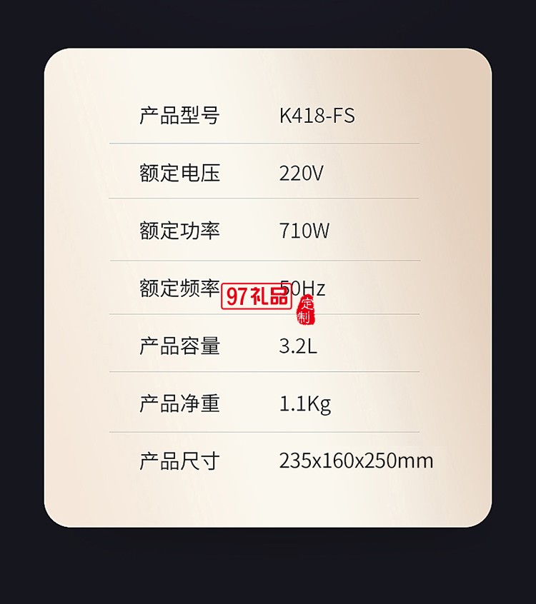 創(chuàng)維K418-FS多功能電蒸鍋