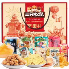 三只松鼠迎福*團(tuán)圓堅果零食禮盒