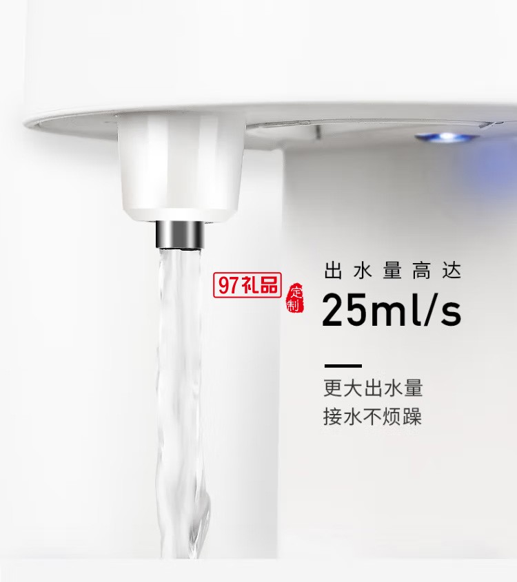 九陽即飲機全自動智能飲水機 K20-S1定制公司廣告禮品