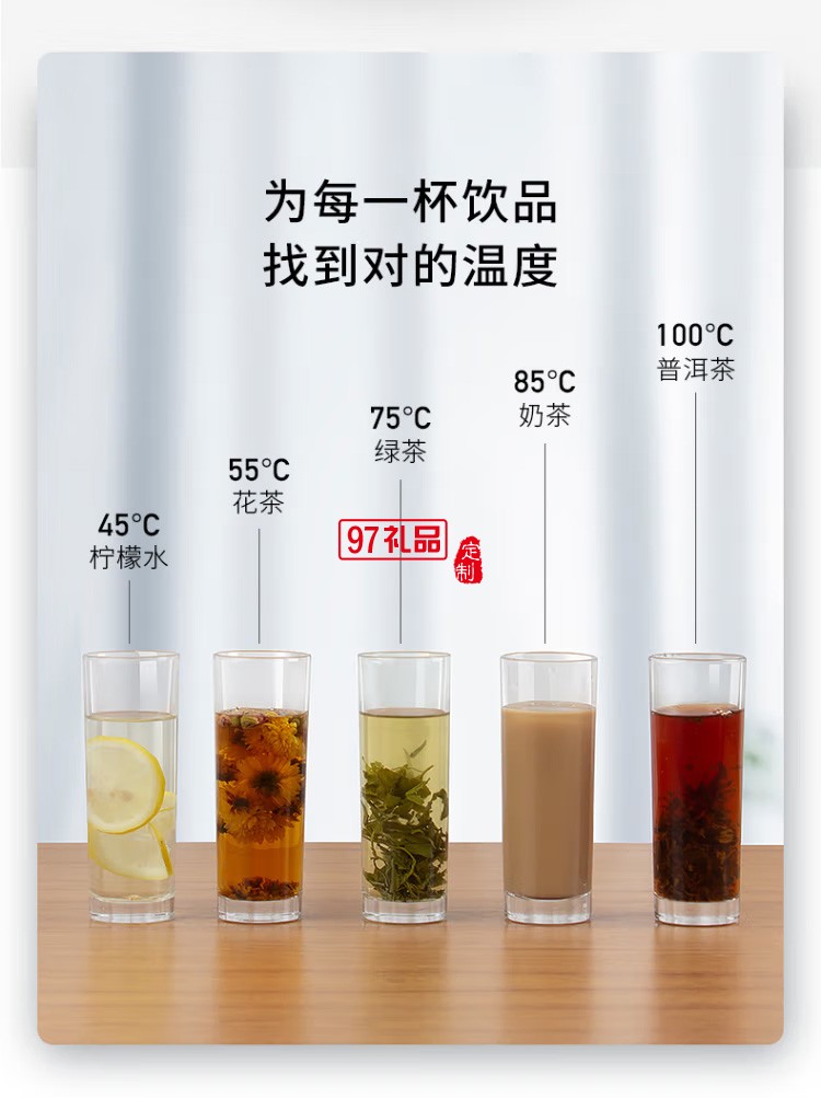 九陽即飲機全自動智能飲水機 K20-S1定制公司廣告禮品