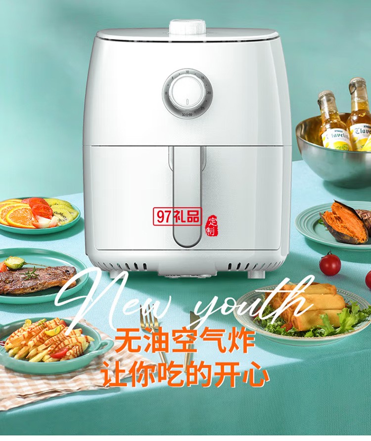 九陽智能多功能3L電炸鍋空氣炸鍋KL30-VF392定制公司廣告禮品