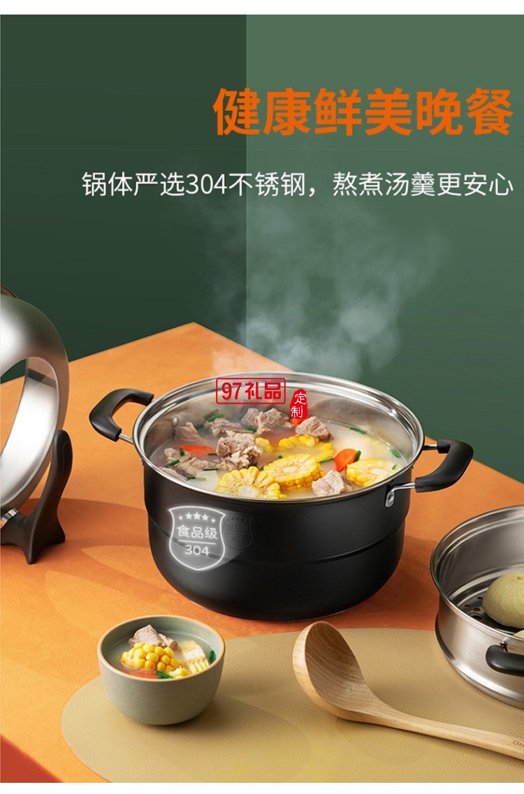 九陽蒸鍋家用不銹鋼多層加厚蒸煮鍋ZGH2862定制公司廣告禮品