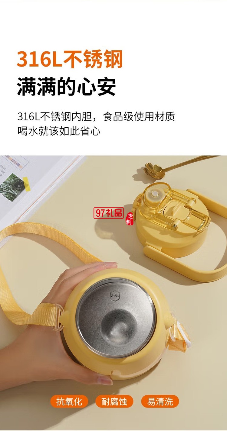 九陽(yáng)保溫杯兒童吸管杯316不銹鋼B90V-WR169定制公司廣告禮品