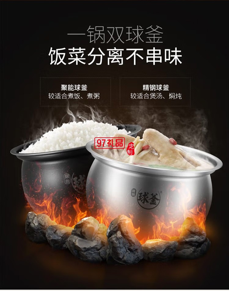 蘇泊爾電壓力鍋5L智能高壓飯鍋精鋼SY-50FH33Q定制公司廣告禮品