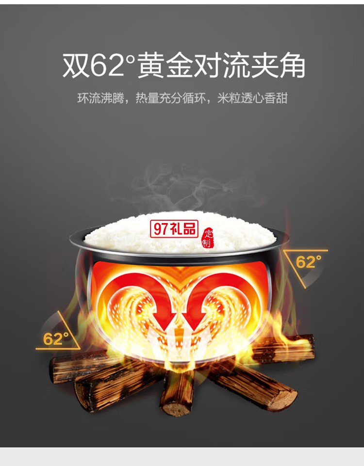 蘇泊爾4L升多功能球釜柴火飯智能電飯煲SF40HC66定制公司廣告禮品