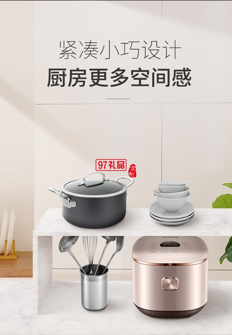 蘇泊爾智能IH電飯煲釜電飯煲柴火飯煲SF40HC57定制公司廣告禮品