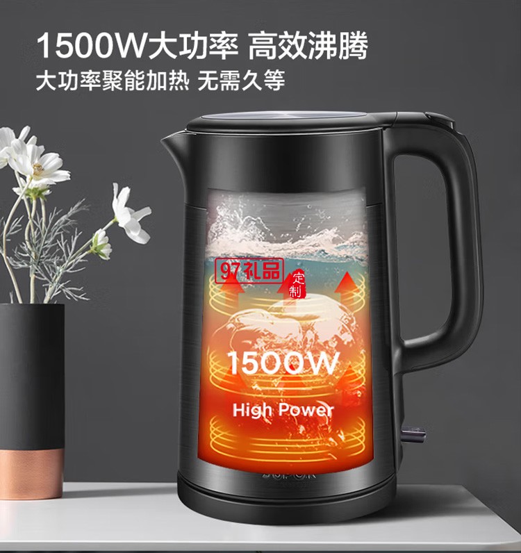 蘇泊爾SW-17S32A 1.7L大容量內膽 電水壺定制公司廣告禮品