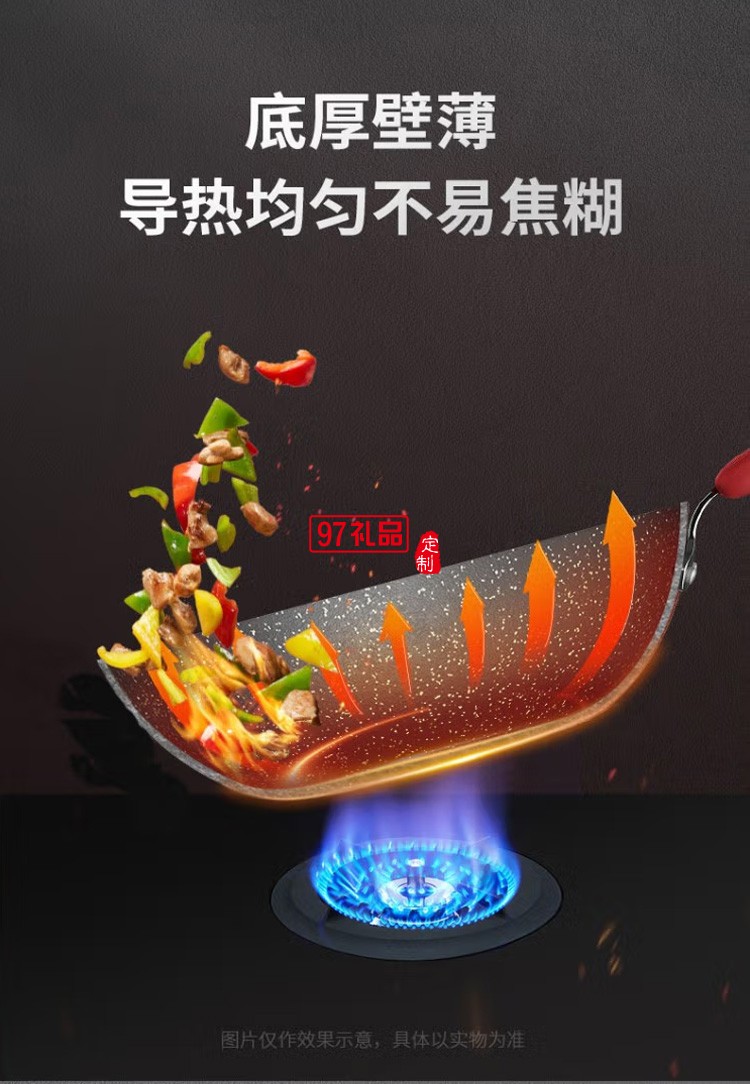 蘇泊爾火紅點星星石不粘鍋二件套TP21112T定制公司廣告禮品