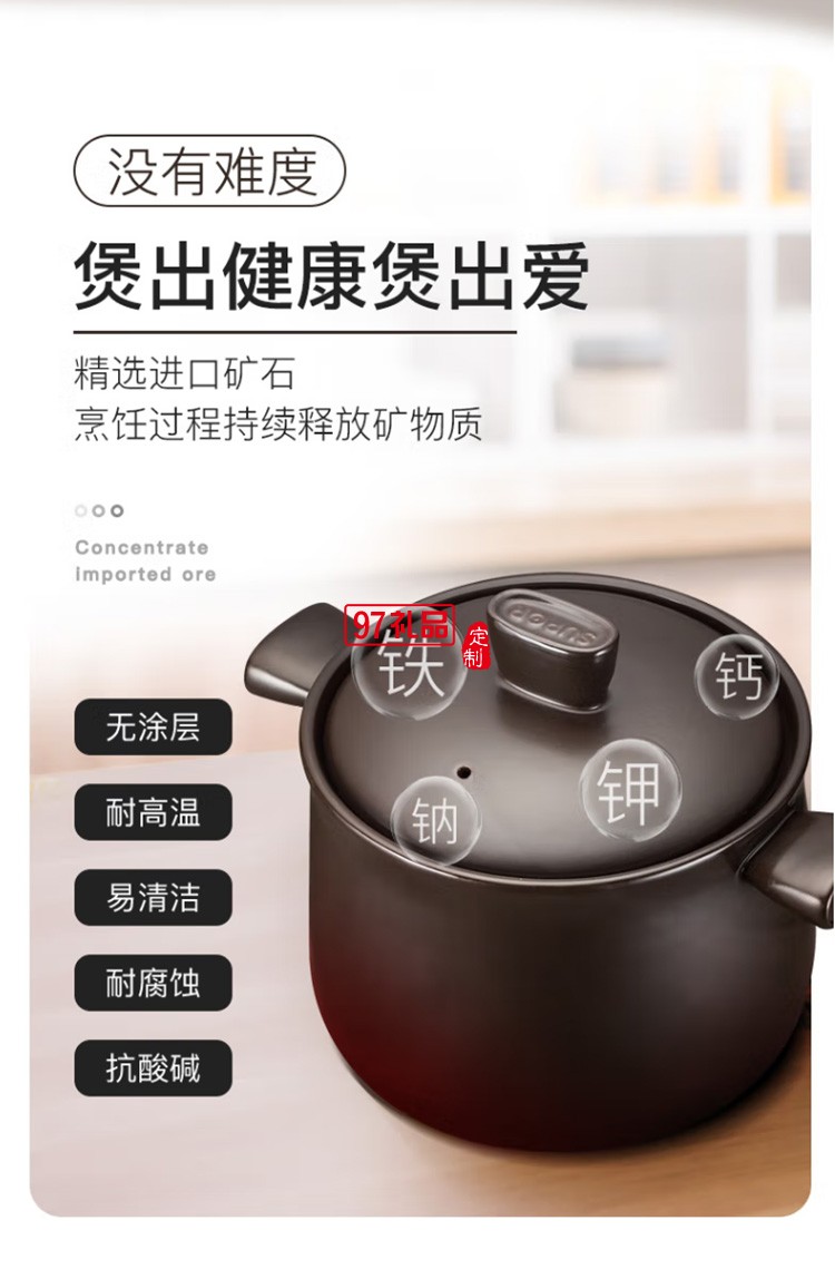 蘇泊爾砂鍋石鍋陶瓷煲3.5L煲湯鍋燉鍋TB35A1定制公司廣告禮品