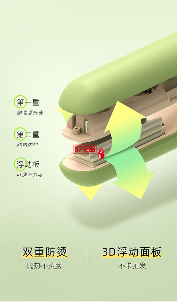 兒童夾板直發(fā)卷發(fā)兩用迷小型卷發(fā)棒LN-H3定制公司廣告禮品