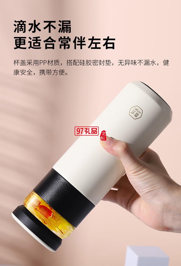 茶水分離水杯不銹鋼陶瓷內膽保溫杯KS21-WT925定制公司廣告禮品