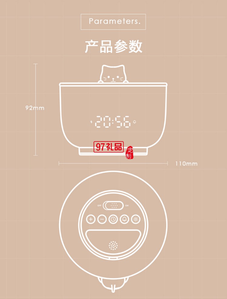 貓咪鬧鐘燈小夜燈床頭燈定制公司廣告禮品