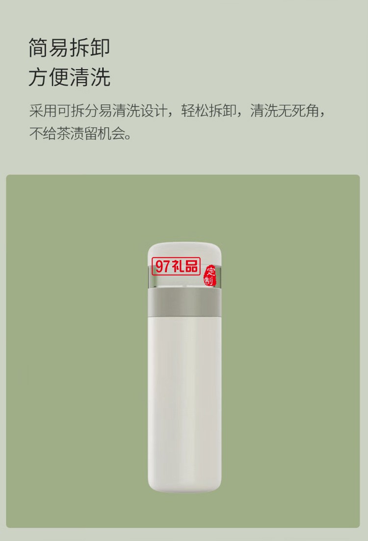 質(zhì)零水杯茶水分離保溫杯316不銹鋼ZSM212001定制公司廣告禮品