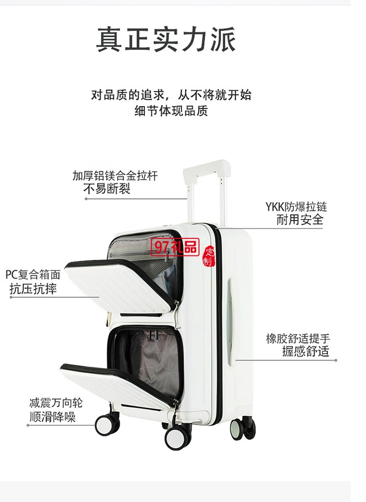 泰夢 斑斕青春拉桿箱雙前蓋登機旅行箱TM-J05定制公司廣告禮品