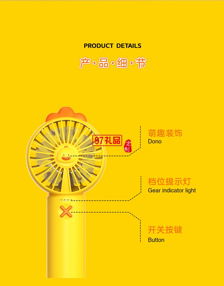 迷你小風(fēng)扇手持便攜式隨身usb充電寶兩用定制公司廣告禮品