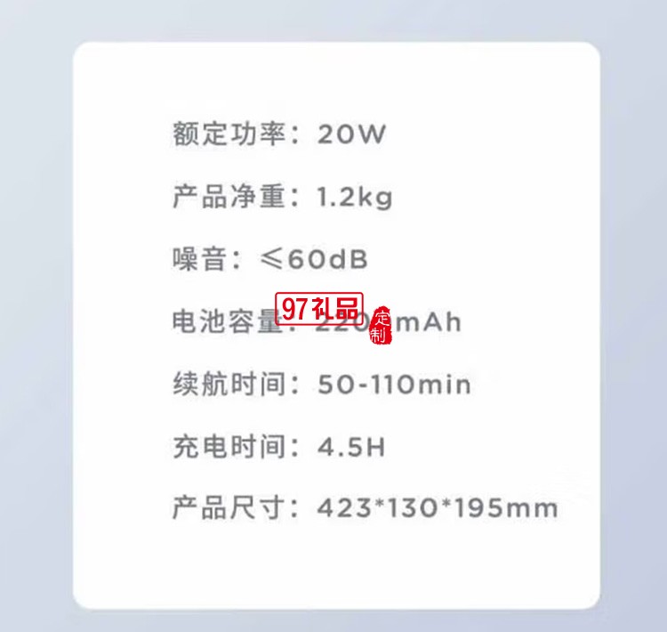 艾美特 無(wú)線電動(dòng)拖把單手持拖地LME201-02定制公司廣告禮品