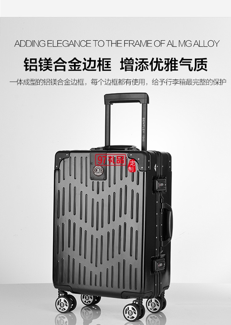 萬(wàn)向輪拉桿箱密碼行李箱BL-L120933 20英寸定制公司廣告禮品